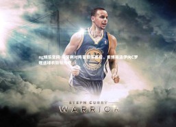 ng娱乐官网-匈牙利对阵葡萄牙赛后，索博斯洛伊向C罗赠送球衣致敬传奇