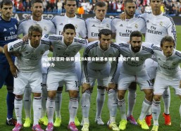 ng娱乐官网-新赛季CBA赛会制基本确定 西安广州竞相承办