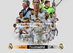 ng娱乐官网-广西队在比赛中表现出色，获得胜利，广西队在比赛中表现出色,获得胜利