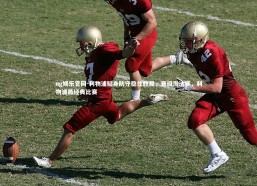 ng娱乐官网-利物浦贴身防守稳住胜局，晋级淘汰赛，利物浦最经典比赛