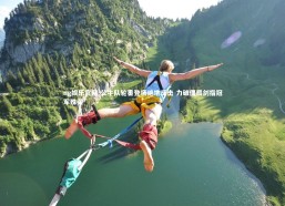 ng娱乐官网-公牛队轮番登场绝地反击 力破僵局剑指冠军殊荣