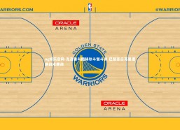 ng娱乐官网-克洛普与图赫尔斗智斗勇 巴黎圣日耳曼遭遇战术鏖战