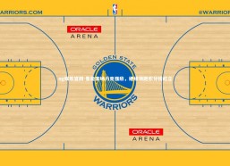 ng娱乐官网-鲁能客场力克强敌，继续领跑积分榜屹立