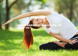 ng娱乐官网-国安客场擒鲁能，继续保持领先优势，国安vs鲁能第一回合