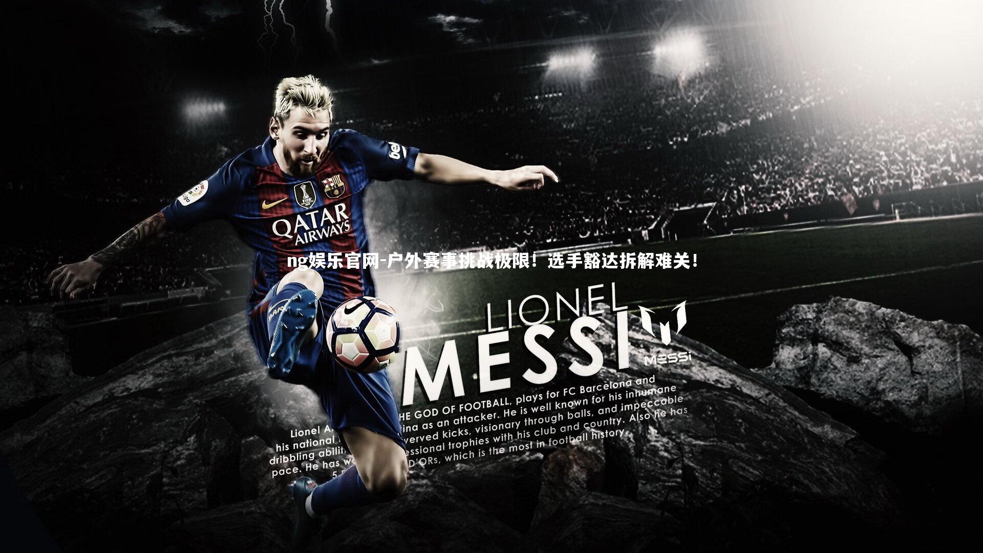 户外赛事挑战极限!选手豁达拆解难关!