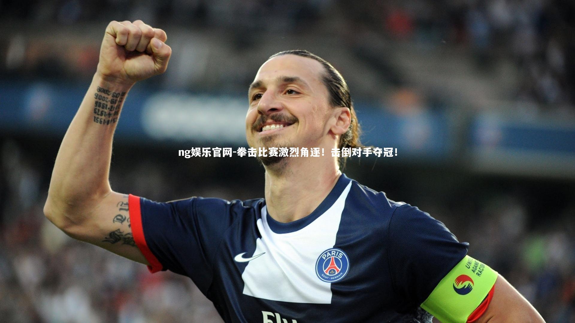 拳击比赛激烈角逐！击倒对手夺冠！