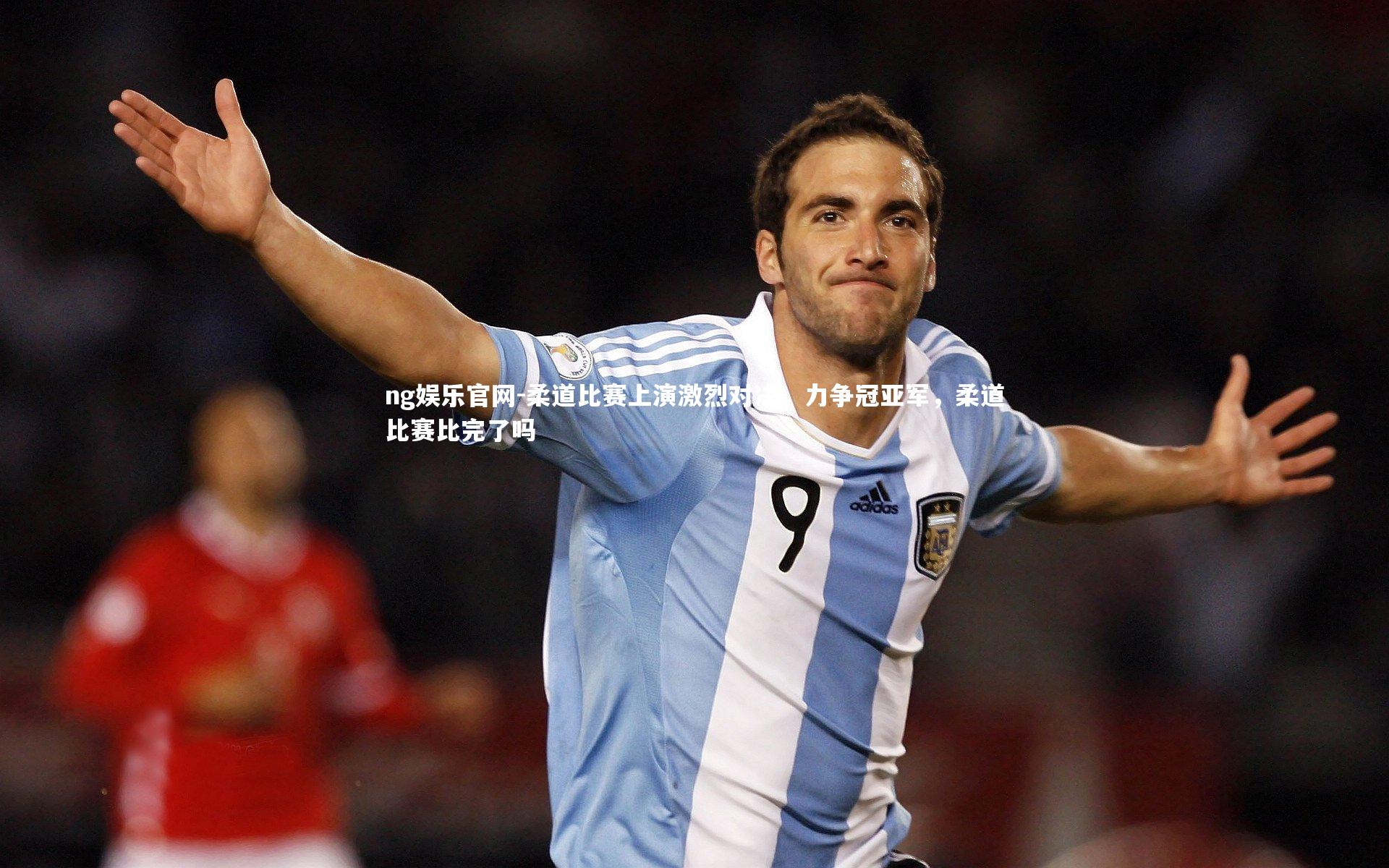 柔道比赛上演激烈对决，力争冠亚军，柔道比赛比完了吗