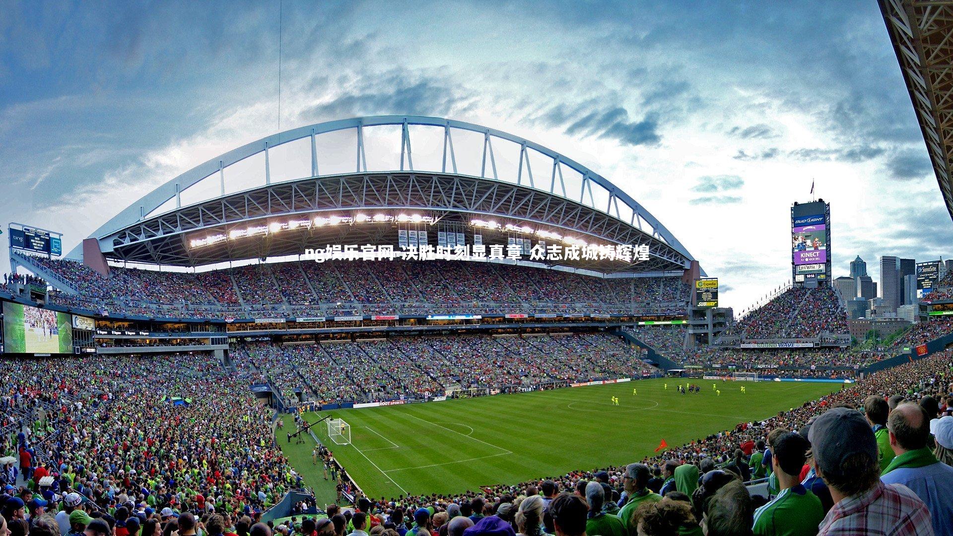 决胜时刻显真章 众志成城铸辉煌