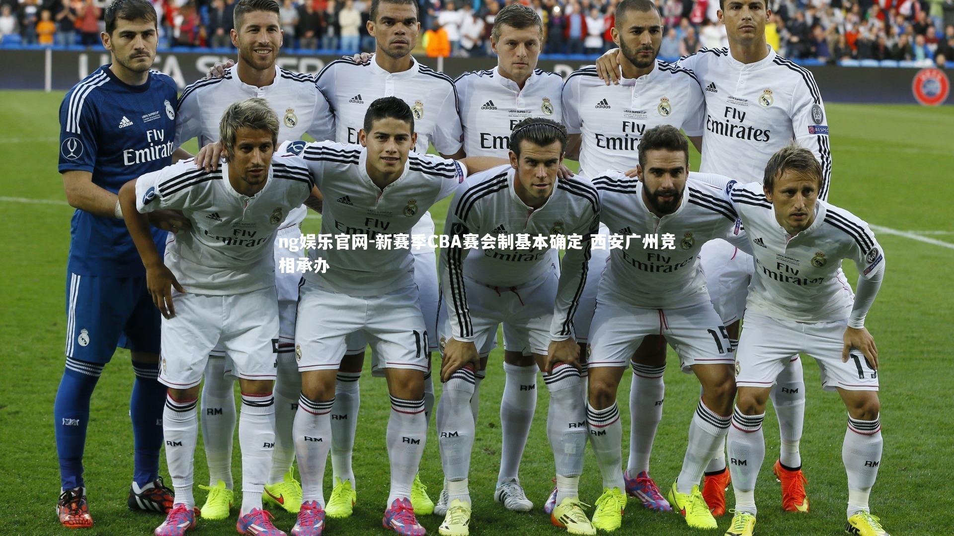 新赛季CBA赛会制基本确定 西安广州竞相承办